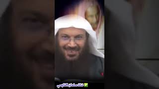 ‏قصة عجيبة عن إمام أهل السنة الشيخ عبدالعزيز ￼بن باز رحمه الله/ الشيخ سالم بن سعد الطويل حفظه الله￼￼