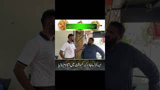 Short Video: Karachi ki Mashhoor Khatri Biryani ne Multan mein Dhoom Macha Di