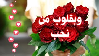 إذا لم نكن فى الأماكن التى نحبها 💞 🔥 وبقلب من نحب ♥️