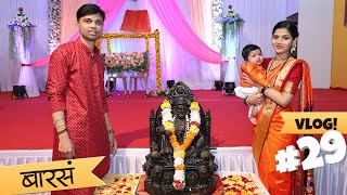 New family member // Vlog 29 // Alibag // Marathi Vlog