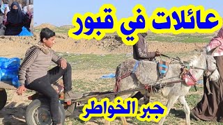 يَعيشون في خيام لا تصلح للحياة 😔 عائلات فقيرة مدفونة في غزة 🇵🇸