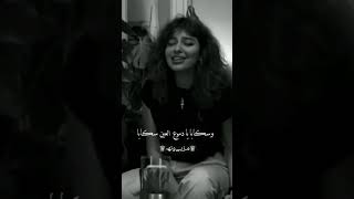 وسكابا يا دموع العين سكابا 💔