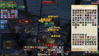 ArcheAge Inoch Darkrunner PVP 1