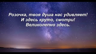 ФЭГ. Разноцветные тут энергии... Тонкий мир на связи (Часть 12)