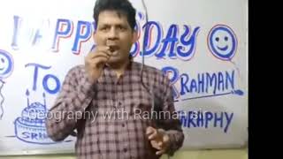 टैलेंट || मुंह से निकाली जुगाड की हूबहू आवाज  Rahman sir ki birthday party m Ram sirHmm