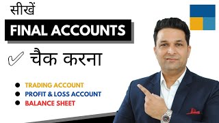 Final Accounts in Tally Prime 4.0 l What is Profit and Loss Account