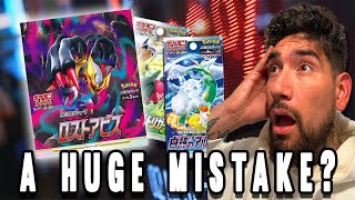 Warning: Potential Disaster Ahead! Pokemon Reprints 2024!