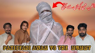 2000 Saal purani Mummy 🧟‍♂️🧟 aur pakistani Avam funny