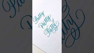 Patty Written In 3 Calligraphy Styles #calligraphy #handwriting