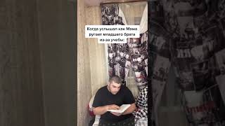 Отправь маме 😂😂😂😂 | Приколы | Тик ток | Смех #Shorts