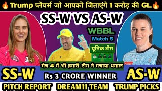 SS W vs AS W Dream11 Prediction Today Match, AS-W vs SS-W Dream11 Team, Dream11 Team of Today Match