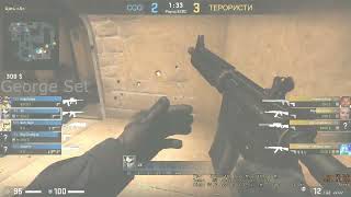 CS GO Full game Mirage 60 kills/15 death