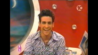 "אבק כוכבים" - עם אמיר פיי גוטמן