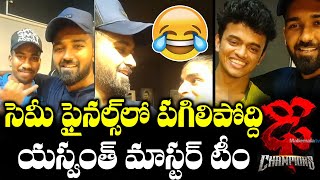 Yashwanth Master Team about Dhee Champions Semi Finals | Piyush, Sanketh | Telugu Cinema Adda