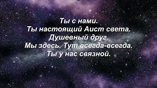 ФЭГ. Душа нас всегда интересует. Тонкий мир на связи (Часть 4)