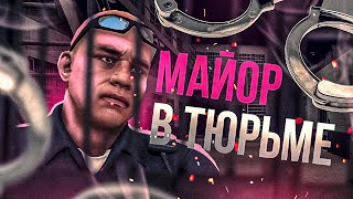 МАЙОР ПОПАЛ НА ЧИТЕРА - GTA 5 RP