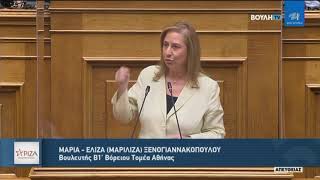 Εισήγηση για την Επικουρική Ασφάλιση Βουλή 1-9-2021