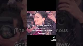 巩俐： Chinese famous actress Gong Li’s Runway dresses