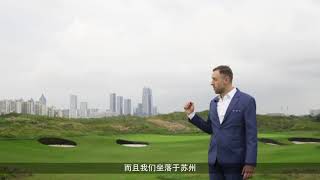 Jinji Lake Golf Club - World Golf Awards 2021