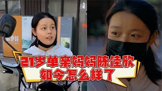 江西21歲單親媽媽送外賣后續：清明掃墓公婆舉動揭開人最大的惡