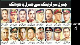 The Untold Reality Of Pakistan Army Generals