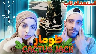 Tumar "Cactus Jack" [Reaction]|"طومار "کاکتوس جک"(ری اکشن) "استعداد ناب