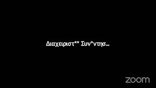 ΔΙΑΔΙΚΤΥΑΚΗ ΕΚΔΗΛΩΣΗ ΠΑ.Ε.Λ.Ο. - ΕΞΩΔΙΚΑΣΤΙΚΟΣ ΣΥΜΒΙΒΑΣΜΟΣ & ΠΡΟΤΑΣΗ ΕΞΥΓΙΑΝΣΗΣ