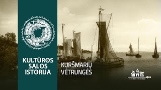 Kultūros salos istorija: Kuršmarių vėtrungės