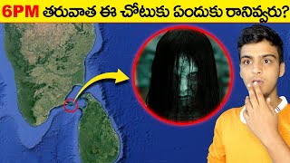 Top 10 Amazing & Interesting Facts | Telugu Facts EP-164