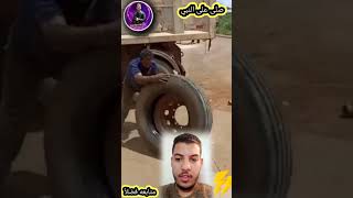 لما يبقى صنيعى بس مصرى #تريند #funny #ريلز #حالات #متابعه #duet #جندى مصر#صنيعى#مقالب