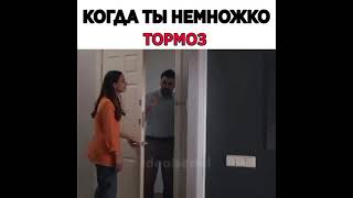 😂😂😂 когда не понял , что сделал