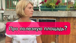 Болгария. Обратная сторона пола? Спуститься что бы разглядеть!