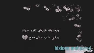 اختار الشخص اللي يستحق فعلا انك تحبه 💖🤚اختار الشخص اللي هيخليك فعلا تحب الحياه 💜