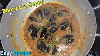 घर पर भरवा बैंगन कैसे बनाएं?How to Bharwa Baingan At Home?#easyrecipe