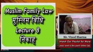 Lecture 8 | निकाह | Muslim Family Law | मुस्लिम पारिवारिक विधि  #islamiclaw