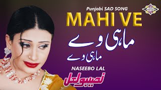 Naseebo Lal Sad Song Mahi Ve Mahi Ve Song By Naseebo Lal