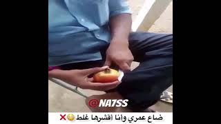 طريقة تقشير الرمان