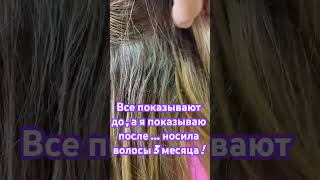 #maksimova #натуральныеволосы #hairextensions #наращиваниеволоспольша