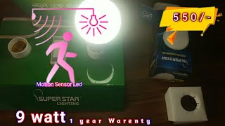 Super Star Motion Sensor LED 9Watt // Unboxing&Price // Yt Shopping Mall