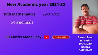 #SureshBasvi #Polynomials #part1 #10thClassMathematics