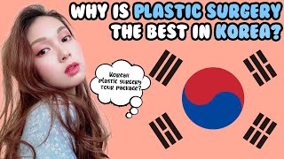 Why is Plastic Surgery the Best in South Korea?