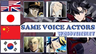 Genshin - Wriothesley ALL Language Voice Actors, Same Anime & Game Characters