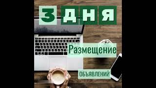 Как продавать больше в Казахстане