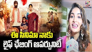 ఈ సినిమా నాకు లైఫ్ ఛేజింగ్ ఆపర్చునిటీ | Actress Ananya Nagalla Exclusive with Jai Swaraajya TV