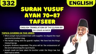 Surah Yusuf Ayah 70-87 Tafseer in English by Dr Israr Ahmed