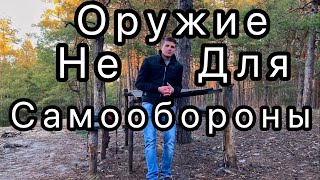 Убийство в Одессе. Флобер и пневматика не для самообороны