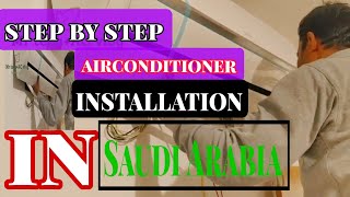 step by step A/C installation Saudi me A/C lagane ka TARIKA #technician SAJU AHMAD RIYADH MARSIYA 🔧🔨