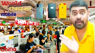 World cheapest mobile market in china