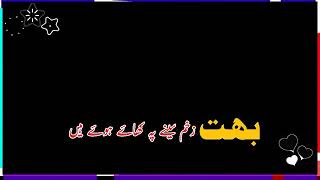 New_Punjabi_Dhora_Urdu_Lyrics_Black_Background_WhatsApp_Status(360