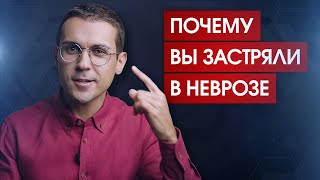 Как освободиться от психотравм во взрослом возрасте / О важности пересмотра собственных мыслей